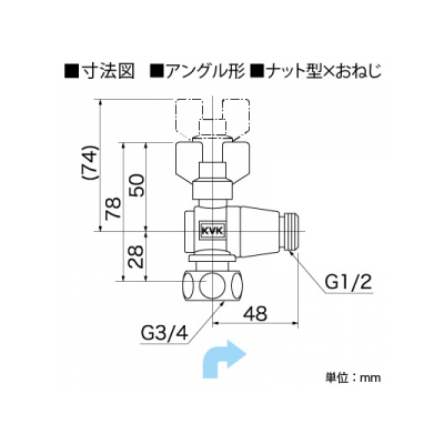 KVK(ケーブイケー) 逆止弁付ボールバルブ20×13 アングル形 R3/4ナット×G1/2おねじ  K151 画像2