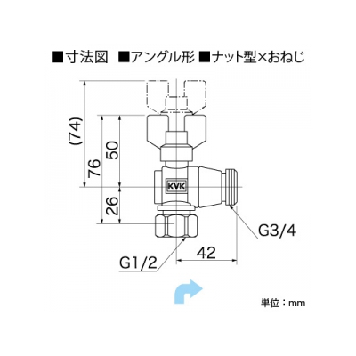 KVK(ケーブイケー) 逆止弁付ボールバルブ13×20 アングル形 G1/2ナット×G3/4おねじ  K152 画像2