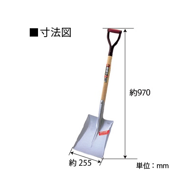 浅香工業 【数量限定特価】★アルミショベル 角 A柄 《金象印》  1454 画像2