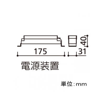 オーデリック LED用直流電源装置  マット敷工法取付可能型 消費電力:最大5.8W  OA253031 画像2