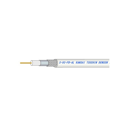関西通信電線 S-5C-FB-AL(ハイ)×100m_3set