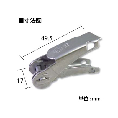 因幡電機 《ジャッピー》ラチェット式締付金具 SUS304製 49.5×17mm 20個入り  JSBR1020 画像2