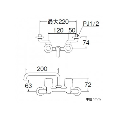 三栄水栓製作所 ツーバルブ混合栓 壁付混合栓 キッチン用 パイプ上向きタイプ パイプ長さ:200mm  CK211 画像2