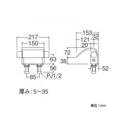 三栄水栓製作所 ツーバルブデッキ混合栓 浴室用 フラット吐水 EDDIES  K7590 画像3