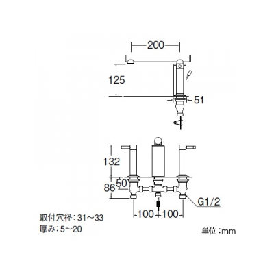 三栄水栓製作所 ツーバルブ洗面混合栓 断熱仕様 ポップアップ用 専用引棒付 泡沫吐水 色:白磁 TOH  K55300P-JW 画像3