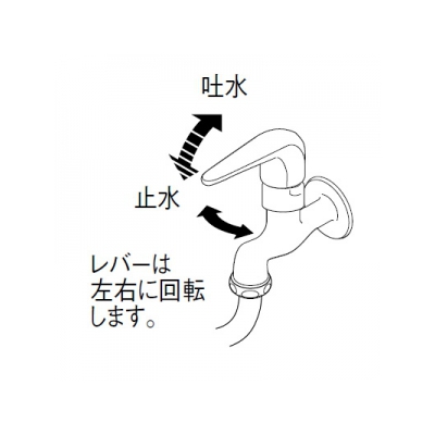 三栄水栓製作所 シングル自在水栓 節水水栓 パイプ下向きタイプ パイプ長さ:170mm  A1071-13 画像2