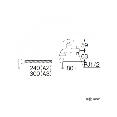 三栄水栓製作所 ベンリー自在水栓 節水水栓 パイプ長さ:240mm  A18A2-13 画像2