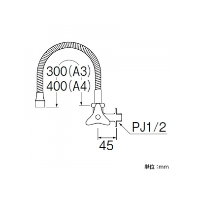 三栄水栓製作所 ベンリー直横形自在水栓 パイプ長さ:300mm  A286A3-13 画像2