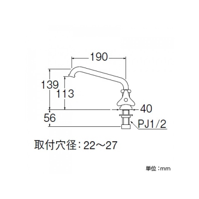 三栄水栓製作所 立形上向自在水栓 パイプ長さ:190mm 吐水口高さ:113mm  A57J-13 画像2