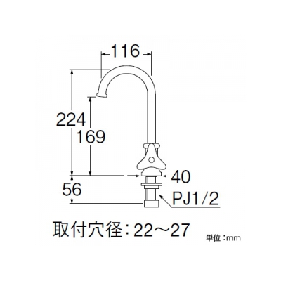 三栄水栓製作所 立形ツル首自在水栓 吐水口高さ:169mm  A56J-13 画像2