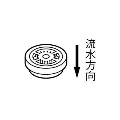 三栄水栓製作所 定流量弁コア 8L用 ホワイト  V720F-E 画像2