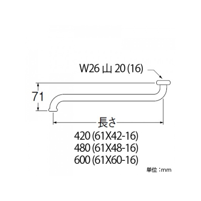 三栄水栓製作所 長尺自在パイプ 下向き取付けタイプ 長さ:420mm パイプ外径:16mm  A10J-61X42-16 画像2