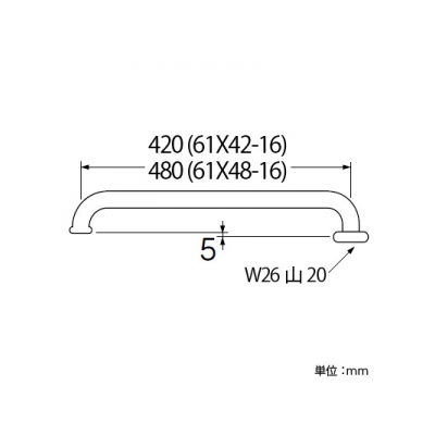 三栄水栓製作所 長尺横形パイプ 上向き取付けタイプ 長さ:420mm パイプ外径:16mm  A20J-61X42-16 画像2