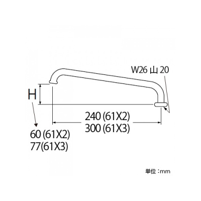 三栄水栓製作所 横形上向パイプ 上向き取付けタイプ 長さ:240mm パイプ外径:16mm  A27J-61X2-16X240 画像2