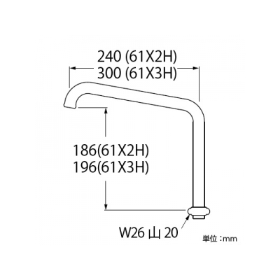 三栄水栓製作所 腰高上向パイプ 上向き取付けタイプ 長さ:240mm パイプ外径:16mm  A230-61X2H-16 画像2