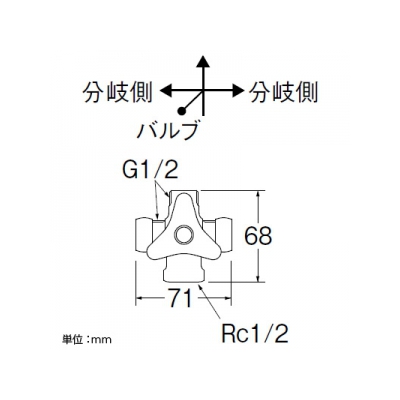 三栄水栓製作所 分岐バルブ[共用形] ストレート型 呼び:13  B4110-13 画像2