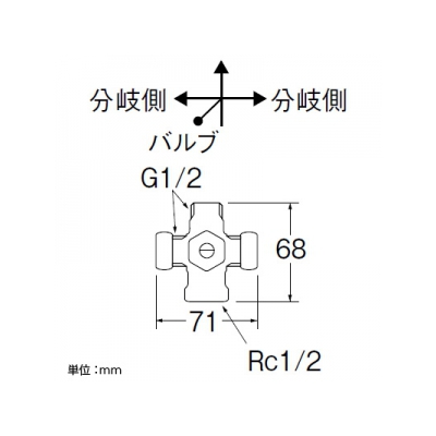 三栄水栓製作所 D式分岐バルブ[共用形] ストレート型 呼び:13  B4110D-13 画像2