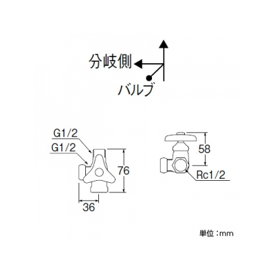 三栄水栓製作所 ストレート分岐バルブ[共用形] ストレート型 分岐口左側 呼び:13  B4121-L-13 画像2