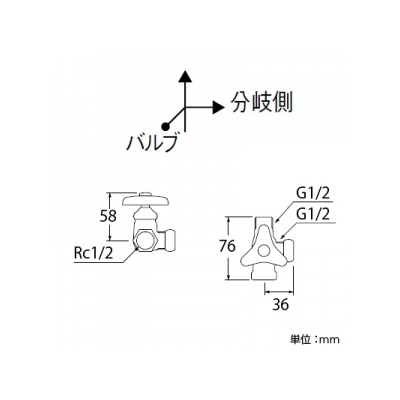 三栄水栓製作所 ストレート分岐バルブ[共用形] ストレート型 分岐口右側 呼び:13  B4121-R-13 画像2