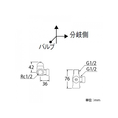 三栄水栓製作所 D式ストレート分岐バルブ[共用形] ストレート型 分岐口右側 呼び:13  B4121D-R-13 画像2