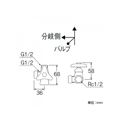 三栄水栓製作所 ストレート分岐バルブ[共用形] ストレート型 分岐口左側 呼び:13  B4111-L-13 画像2