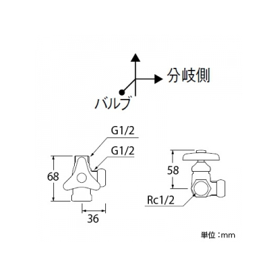 三栄水栓製作所 ストレート分岐バルブ[共用形] ストレート型 分岐口右側 呼び:13  B4111-R-13 画像2