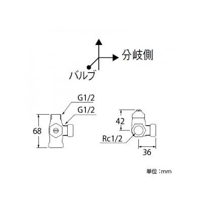 三栄水栓製作所 D式ストレート分岐バルブ[共用形] ストレート型 分岐口右側 呼び:13  B4111D-R-13 画像2