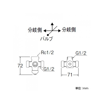 三栄水栓製作所 D式分岐止水栓本体[共用形] アングル型 呼び:13  B411D-X3-13 画像2