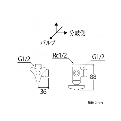 三栄水栓製作所 アングル分岐バルブ[共用形] アングル型 分岐口右側 呼び:13  B4112-X3-R-13 画像2