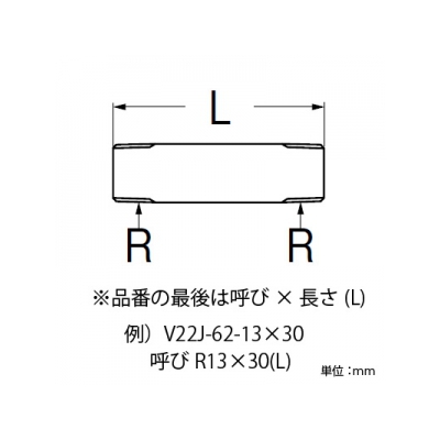 三栄水栓製作所 給水管 止水栓用 呼び:13 長さ:50mm  V22J-62-13X50 画像2