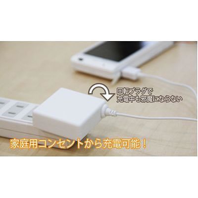 アルファ docomo/SoftBank用AC充電器  HRT-A3 画像2