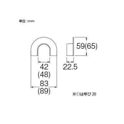 三栄水栓製作所 シーリングキャップ 呼び13 塩化ビニル樹脂製  64418 画像2