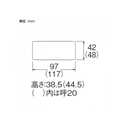 三栄水栓製作所 ジョイントカバー 呼び13 塩化ビニル樹脂製  64328 画像2