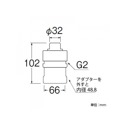 三栄水栓製作所 防臭アダプター キッチン用 ABS樹脂製  H62-85 画像2