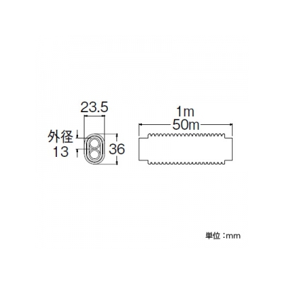 三栄水栓製作所 さや管付ペア樹脂管 バスルーム用  T421R-863-10A 画像2