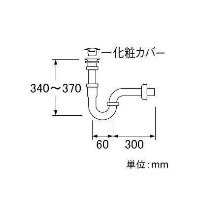 三栄水栓製作所 アフレナシPトラップ 洗面用品 オーバーフローのない手洗器用 化粧カバー・アジャスト付 排水栓外径:54mm パイプ径:25mm  H750-25 画像2