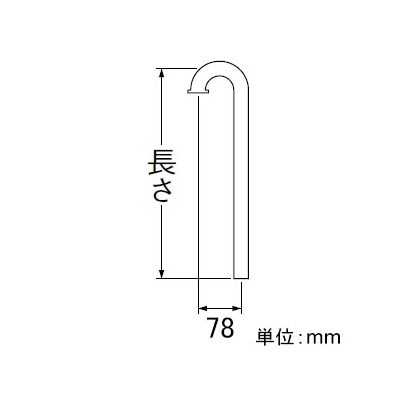 三栄水栓製作所 Sパイプ 洗面所用 金属製Sトラップ用 パイプ径:32mm 長さ:450mm  H70-66-32X450 画像3