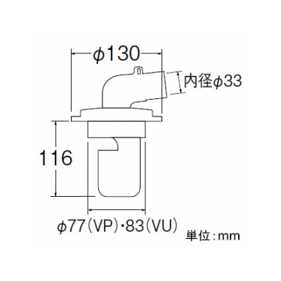 三栄水栓製作所 洗濯機排水トラップ VU・VPパイプ兼用 ロック式  H5500-75 画像2