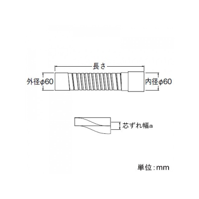 三栄水栓製作所 パン排水フレキ 洗濯機用 呼び径:50 長さ:250mm  H640B-50X250 画像2