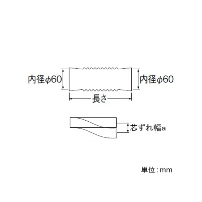 三栄水栓製作所 パン排水フレキ 洗濯機用 バンド付 VUパイプ呼び径:50 長さ:250mm  H642-50X250 画像2