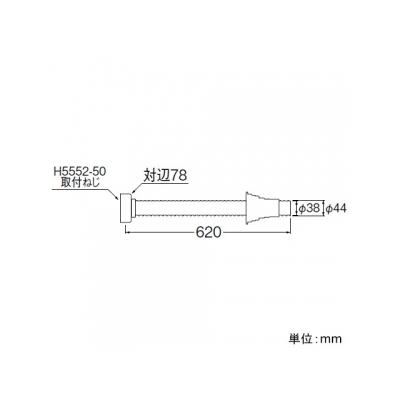 三栄水栓製作所 パン排水トラップホース 洗濯機用 H5552-50用 防臭キャップ・バンド付  H645-600 画像2
