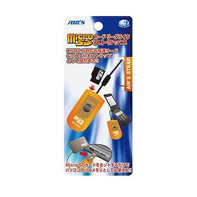 エアージェイ  MSDRWOR