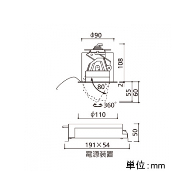 オーデリック LEDハイユニバーサルダウンライト M形 埋込穴φ100 JR12V-50Wクラス LED5灯 配光角20° 連続調光 本体色:オフホワイト 白色タイプ 4000K  XD258781 画像2