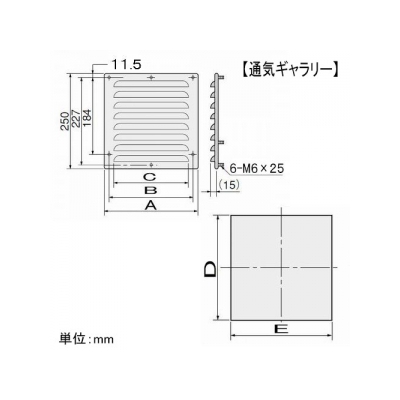 篠原電機 通気ギャラリー+押え枠 IP21 屋内推奨 鋼板製  G2-15-SET-A 画像3