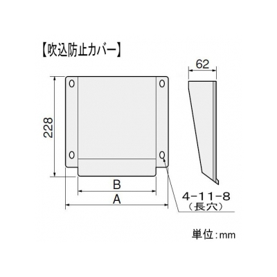 篠原電機 通気ギャラリー+押え枠+吹込防止カバー IP22 屋外使用可 鋼板製  G2-15-SET-D 画像5