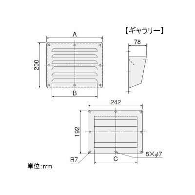 篠原電機 防噴流型ギャラリー 2015タイプ IP45 鋼板・ステンレス製  G2-2015BFS 画像4