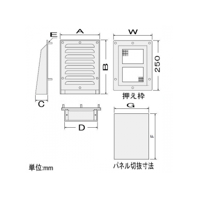 篠原電機 耐塩仕様フード付ギャラリー 屋外用(FG型) IPX4 ステンレス製  FG-15S-ST 画像3