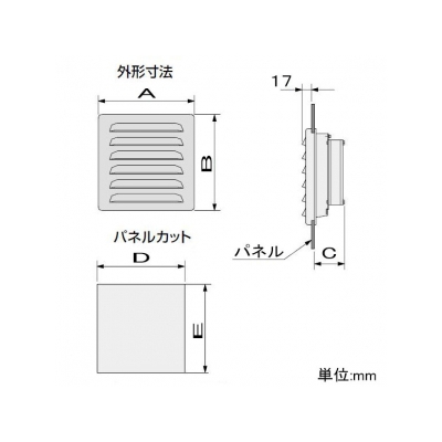 篠原電機 ファン付きギャラリー 屋外使用可 IP45 ステンレス製 クリーム  GFS-80C 画像3