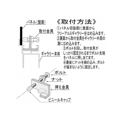 篠原電機 フリーアルミギャラリー(FAG型) IPX2タイプ  FAG-3040 画像2