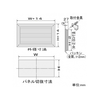 篠原電機 フリーアルミギャラリー(FAG型) IPX2タイプ  FAG-3040 画像3